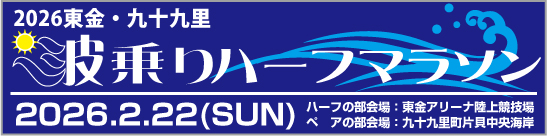 バナー